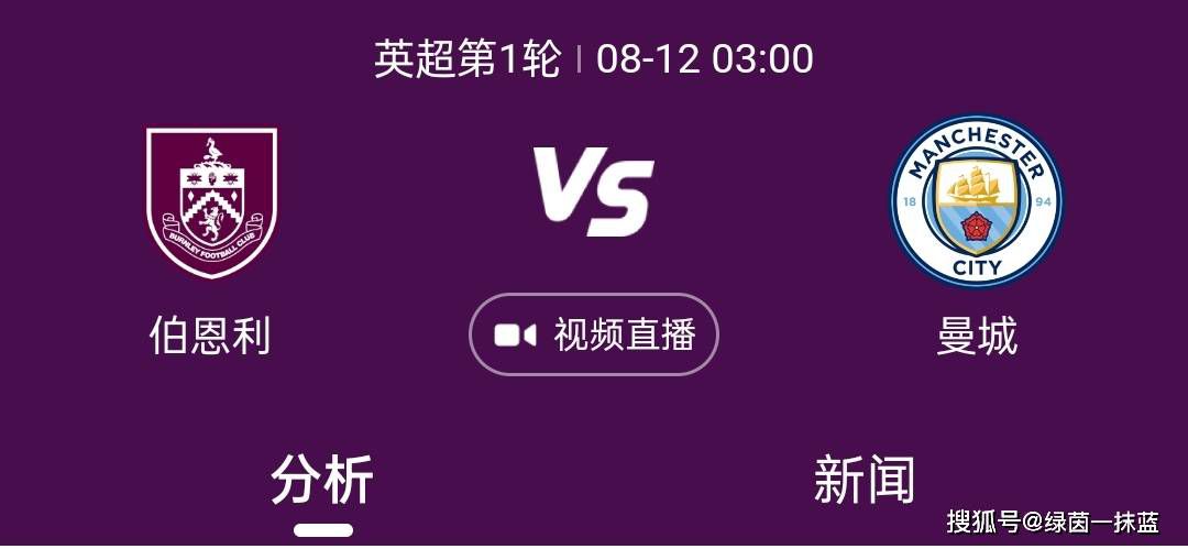 甲府风林11分头名出线，墨尔本城9分第二，将与东亚区其他4个组的小组第二争夺三个成绩最好的小组第二出线名额。